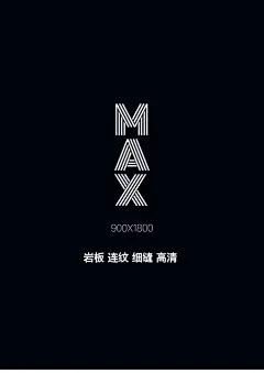 [10年0差评]板岩大板瓷砖地砖900x1800 客厅 背景墙 新款伊丽莎白-淘宝网