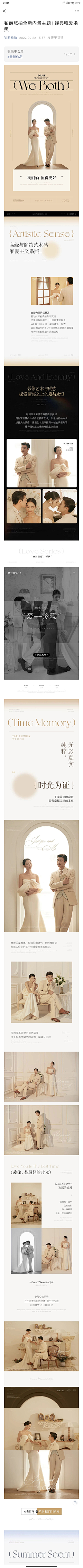 ZZiiiii采集到公众号/排版/参考