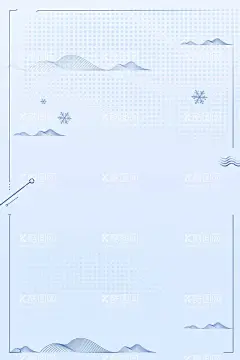 冬天背景  - 源文件下载【酷图网】冬天背景,冬日背景,冬日风景,下雪,雪地,寒冷,冬天壁纸,景色,自然季节,冬季,插图,冰天雪地,手绘,卡通,风景地形,腊梅,大雪,冬至,冬天,节气,海报,背景,信纸,企业vi,公司vi,vi,公司logo,腊八,小雪,小寒,大寒,20节气,