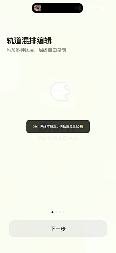 SissiMei采集到引导页Guide pages