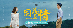 最靓的馅饼仔采集到HS-banner