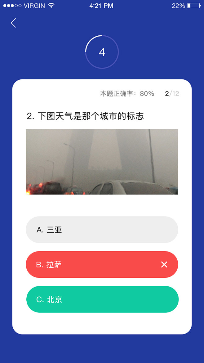 答题－嘻嘻嘻月作品