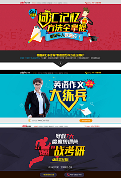 Belindakaka采集到广告banner