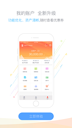 可爱的树先森采集到我的作品