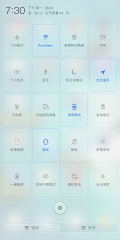 尼古拉斯杨采集到UI-手机系统