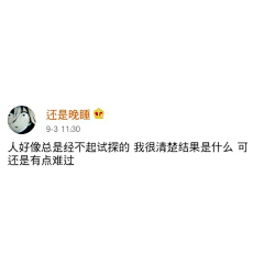 西野信平采集到文字贩卖机