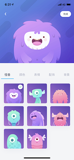 Suli酥梨_采集到社交app