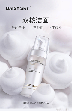 香蕉不呐呐-采集到洗发水