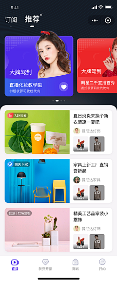 东的花瓣采集到app页面