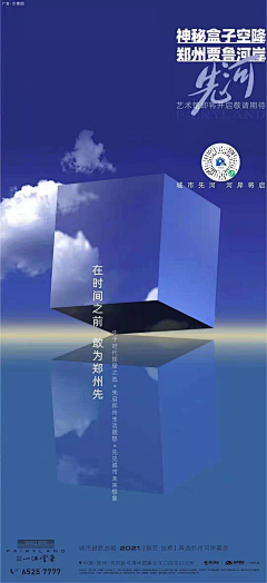 PINGLIII采集到地产