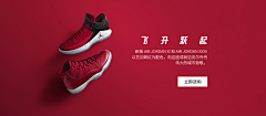 沙铄采集到banner