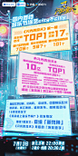 《闪光的夏天》