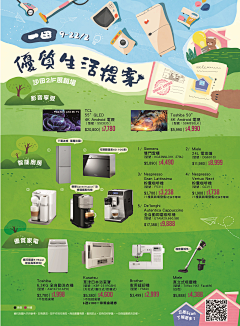 噫11采集到dm