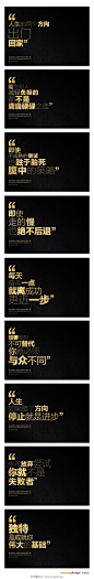#锐广告# 尊尼获加最新广告。文案亮瞎了... - 李德子95采集到设计 - 花瓣