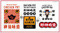 财神鸡煲 餐饮品牌形象设计-古田路9号-品牌创意/版权保护平台