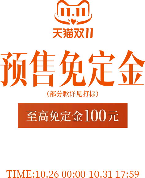 红袖官方旗舰店