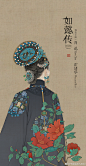 千景绘STUDIO的照片 - 微相册 如懿传