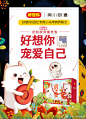 #好想你宠爱自己#万千恩宠给了主子，也要记得宠爱下自己。这个双十一除了养猫，还要记得把美味食材带回家，好好养自己。关注@好想你 @黄小厨旗舰店 转发此微博，说出你的双11愿望清单，11月12日将有2位小小厨有机会获得妞妞端午定制款礼盒宠爱一份。 ​​​​