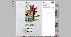 丛林尾巴布书童谣版|每天这样讲宝宝都爱听 - 小红书