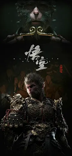 黑神话悟空-壁纸 (2)