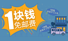 鑫默无言采集到banner