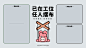 电脑壁纸 分区