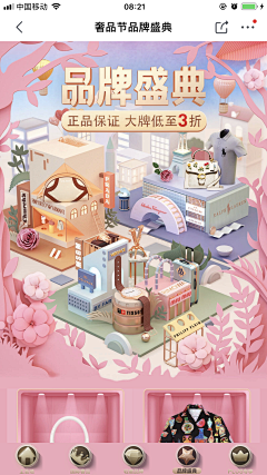 carriechengh采集到C4D