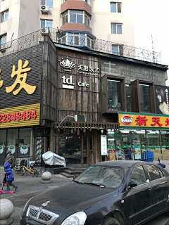 天花乱坠1111采集到工装店铺门头