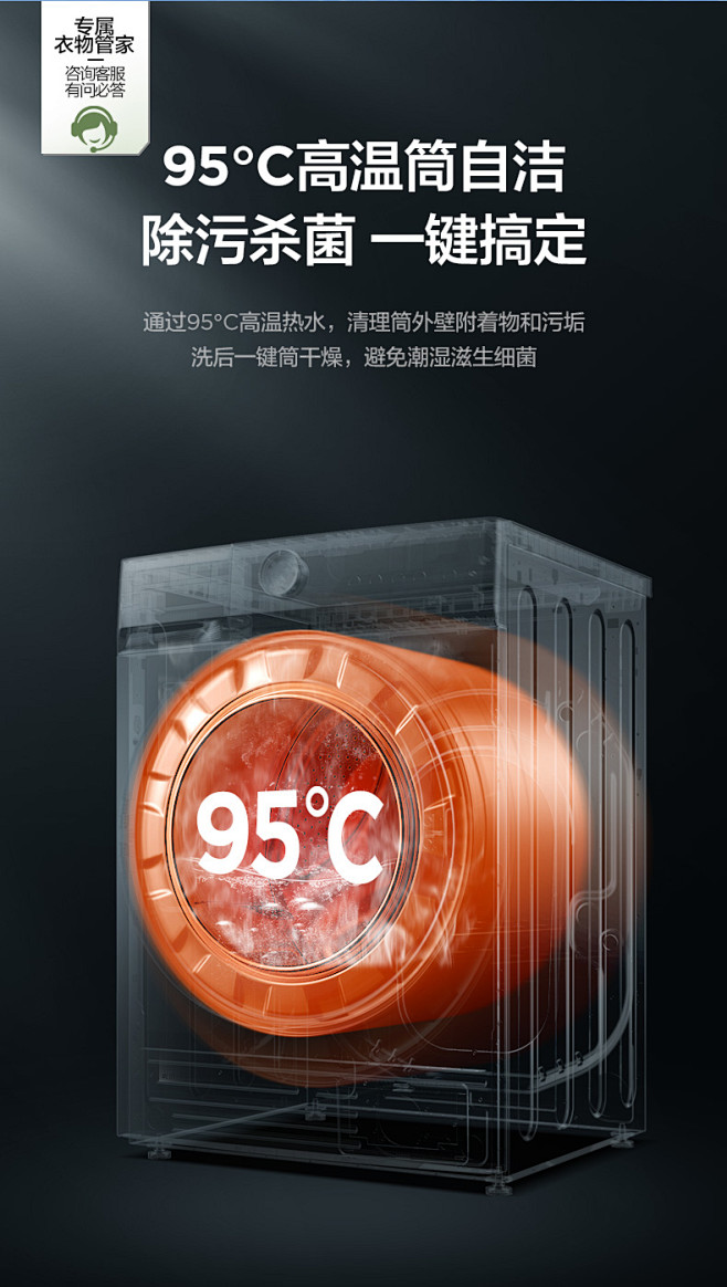 美的10公斤KG洗衣机全自动家用变频滚筒...