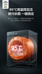 美的10公斤KG洗衣机 全自动家用变频滚筒洗烘干一体机MD100V11D-tmall.com天猫