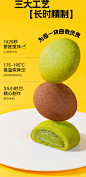 莎布蕾软心曲奇七颗豆夹心饼干巧克力抹茶味网红零食小吃休闲食品-tmall.com天猫