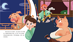 晴雪Crystal采集到古风/国学元素插图