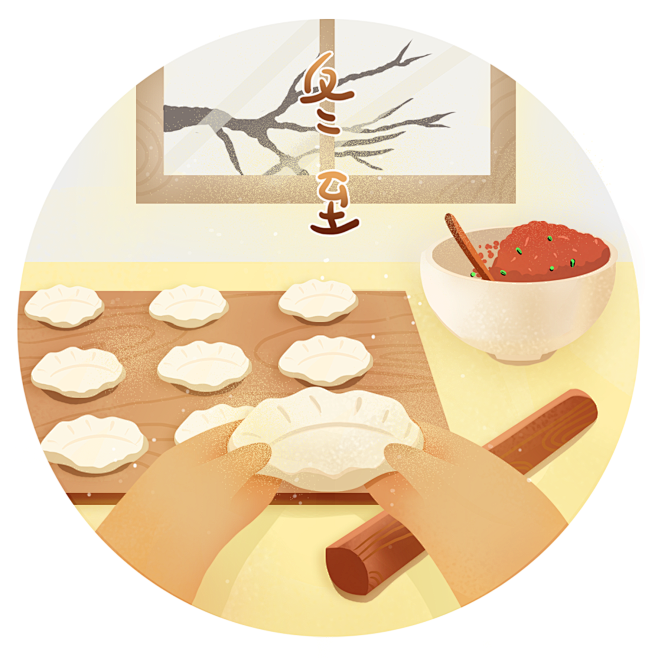 扁平插画，自己动手包饺子喽