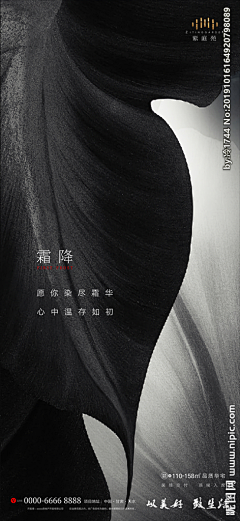 棒打老虎鸡采集到WeChat | 节气
