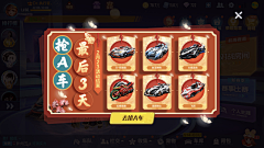 风中有朵雨做的云i采集到优秀游戏ui界面