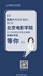 距离2018高考仅剩22天，学子们加油啦！#高考倒计时# 

@阿Sa院长-薛莉莎 @医美在三甲@郭树忠教授  @待蝶化美人 @联合丽格第一医疗美容医院 @法制晚报健康大讲堂 @新浪爱问医生 ​​​​ @中国新闻网  @法制晚报健康大讲堂 @联合丽格 @新浪微整形 ​​​​