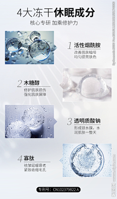 h哈hh采集到成分