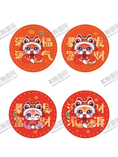 快乐蛇贴纸福气满满卡通插画 【酷图网】蛇卡通图片,蛇图片,蛇手机壳,蛇壁纸,蛇插画,蛇年快乐,小青蛇,小萌蛇,蛇宝宝,蛇素材图片,生肖蛇,生肖,十二生肖,素材图片,卡通素材,蛇年素材,蛇卡通,潮玩ip,蛇ip,生肖ip,阿茹ip,阿茹插画,蛇卡通素材,好运暴富