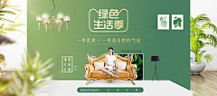 Simple左左采集到电商-BANNER