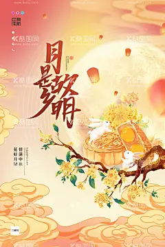 月是故乡明中秋节海报美好兔子  - 源文件下载【酷图网】中秋,团圆,美好,故乡,兔子