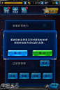 【新提醒】Q版游戏UI设计82-雷霆战机-游戏UI设计-微元素Element3ds - Powered by Discuz!