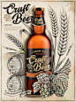 小麦啤酒 食品包装 手绘插画 食品主题海报设计AI cb046035934