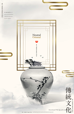 loveIE采集到水墨山水画