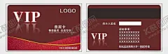 名片卡片贵宾卡 【酷图网】贵宾卡,会员,会员卡,VIP,VIP模板,vip,VIP会员卡,高档会员卡,尊贵会员卡,尊贵vip,vip卡,会员金卡,尊贵会员,充值卡,储存卡,高端,贵宾会员,贵宾会员卡,员卡活动,vip活动,钻石卡,金卡,贵宾进卡,VIP卡模板,贵宾卡模板,消费卡,会员客户卡,VIP卡