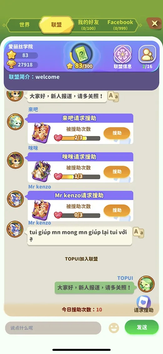 小小传说 Little Legends-...