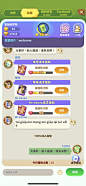 小小传说 Little Legends-游戏截图-GAMEUI.NET-游戏UI/UX学习、交流、分享平台