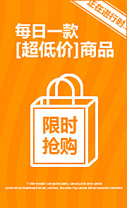 努力努力再努力+++采集到福袋