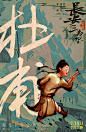 2023.07.08《长安三万里》