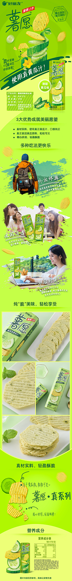 (*^▽^*)+采集到banner物品