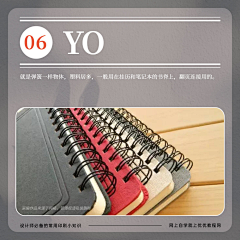 醒在栀篮摇采集到栀柔﹠包装工艺